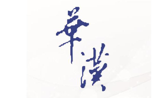 簡析教育培訓行業(yè)數(shù)據(jù)防泄密的建設方案